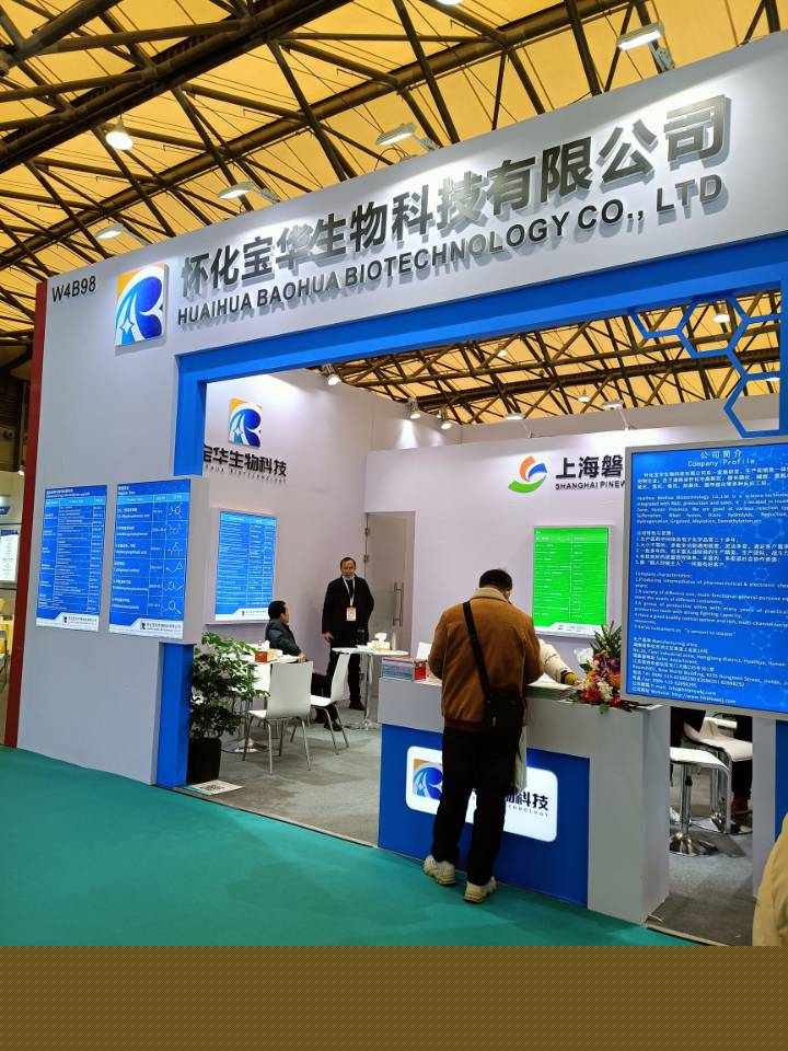 湖南醫(yī)藥中間體廠(chǎng)家,懷化寶華生物科技有限公司